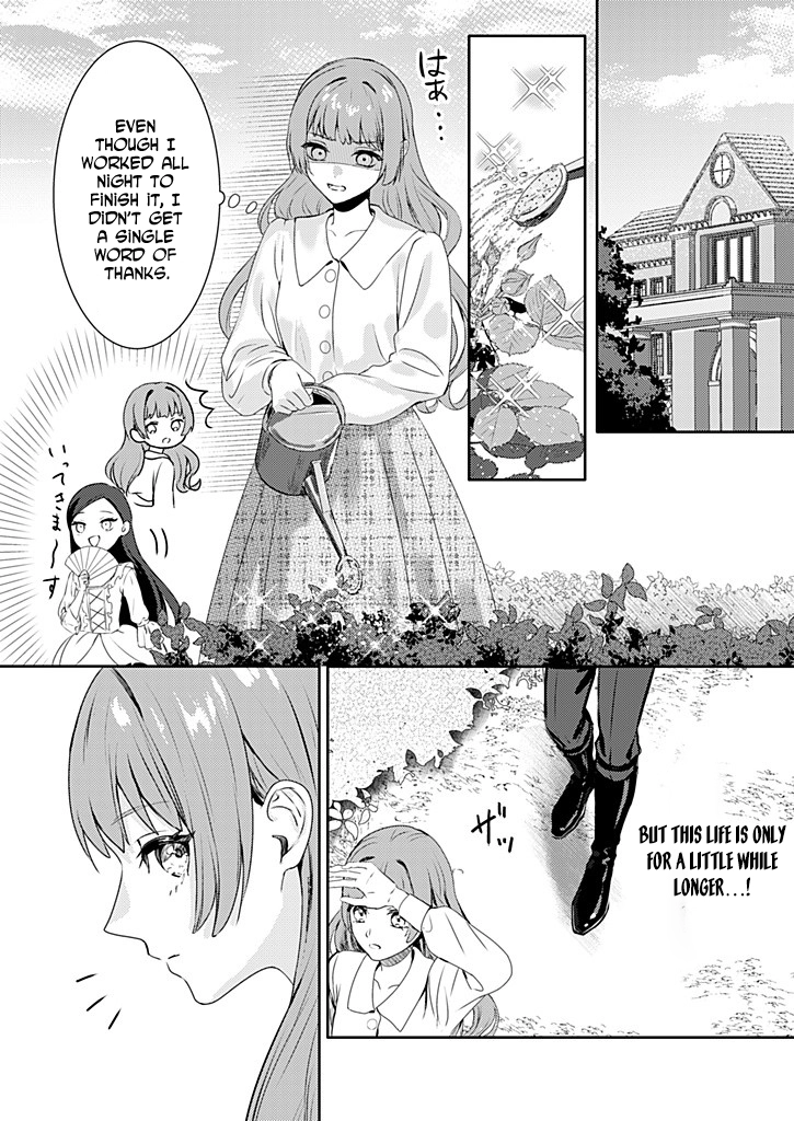 Dear Knight, from the Useless Lady — I’ll Prove My Magic Can Help You. Chapter 1 Page 12